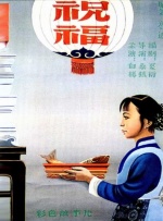 台湾娜娜